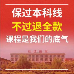 美術(shù)高考沖刺：遠(yuǎn)達(dá)畫室高升學(xué)率的核心密碼